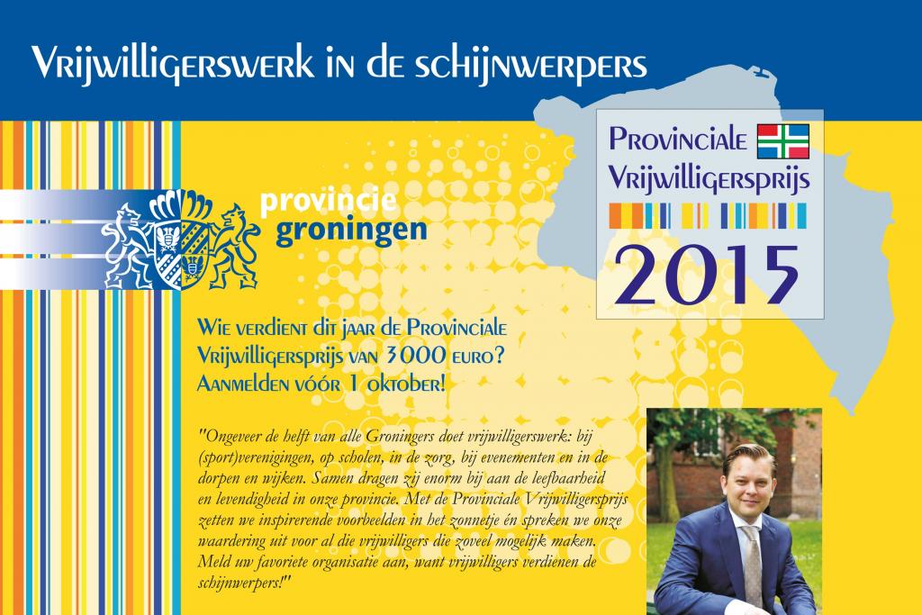 20150825_de_provinciale_vrijwilligersprijs_2015.jpg